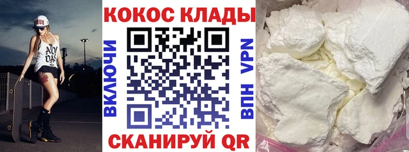 Купить наркоту Железногорск АМФЕТАМИН ГАШИШ Марихуана СК