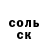 Кетамин VHQ Elena YARMYSH