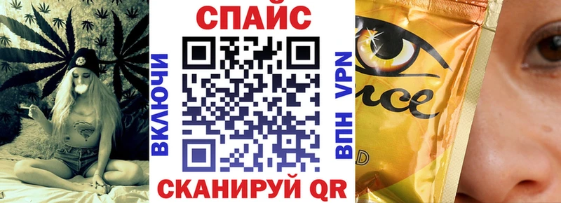 Бутират Butirat  omg ССЫЛКА  Железногорск 