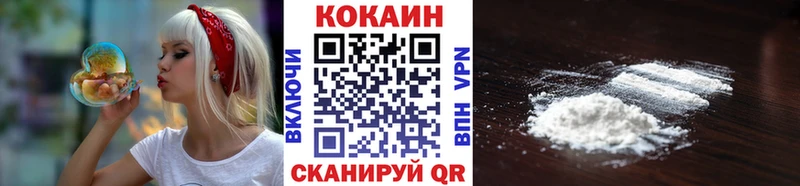 КОКАИН 98%  Железногорск 