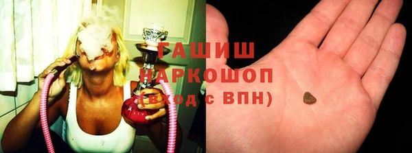 синтетический гашиш Армянск