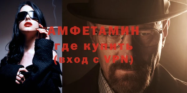 гидропоника Арсеньев