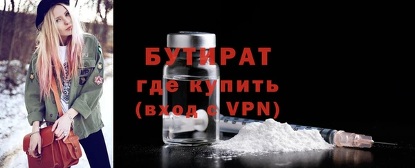 гидропоника Арсеньев