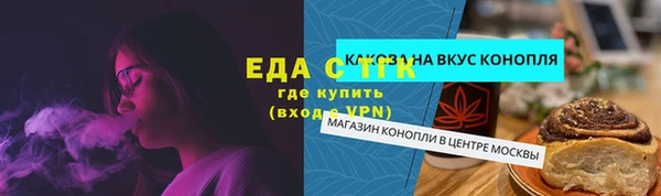 эйфоретик Аркадак