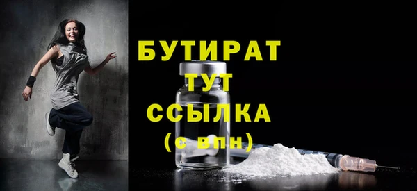 эйфоретик Аркадак