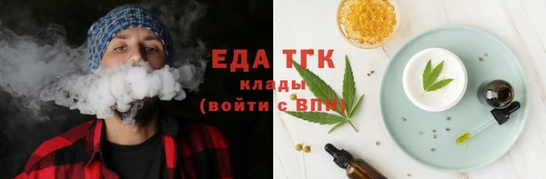 синтетический гашиш Армянск