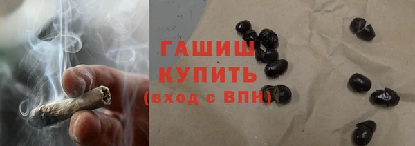 гидропоника Арсеньев