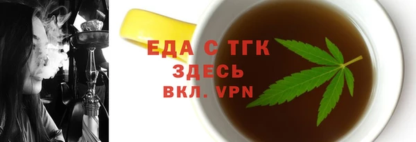 гидропоника Арсеньев