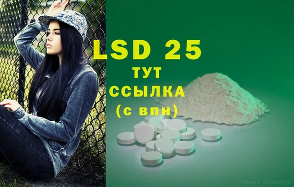 синтетический гашиш Армянск