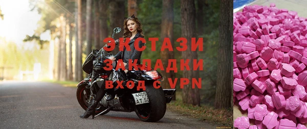 синтетический гашиш Армянск