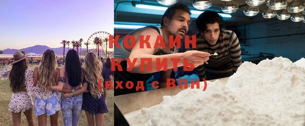 синтетический гашиш Армянск