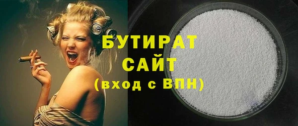 эйфоретик Аркадак