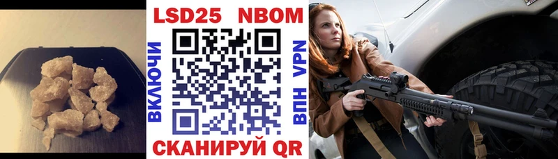 Лсд 25 экстази кислота  Железногорск 