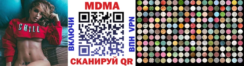 МДМА кристаллы  купить   Железногорск 
