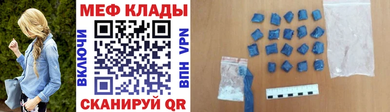 МЕФ  Железногорск