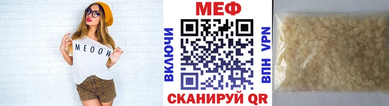 Мефедрон VHQ  omg   Железногорск 