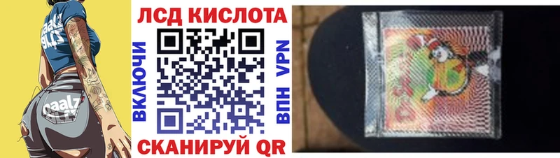 Наркотические марки 1,5мг Железногорск