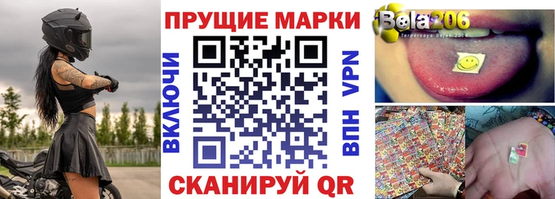 купить наркотики сайты  Железногорск  Марки NBOMe 1500мкг 