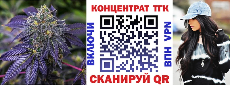 цены наркотик  Железногорск  гидра зеркало  ТГК концентрат 